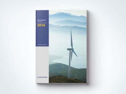 Sustainability Report TERNA ENERGY 2016