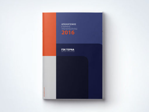 Sustainability Report GEK TERNA 2016
